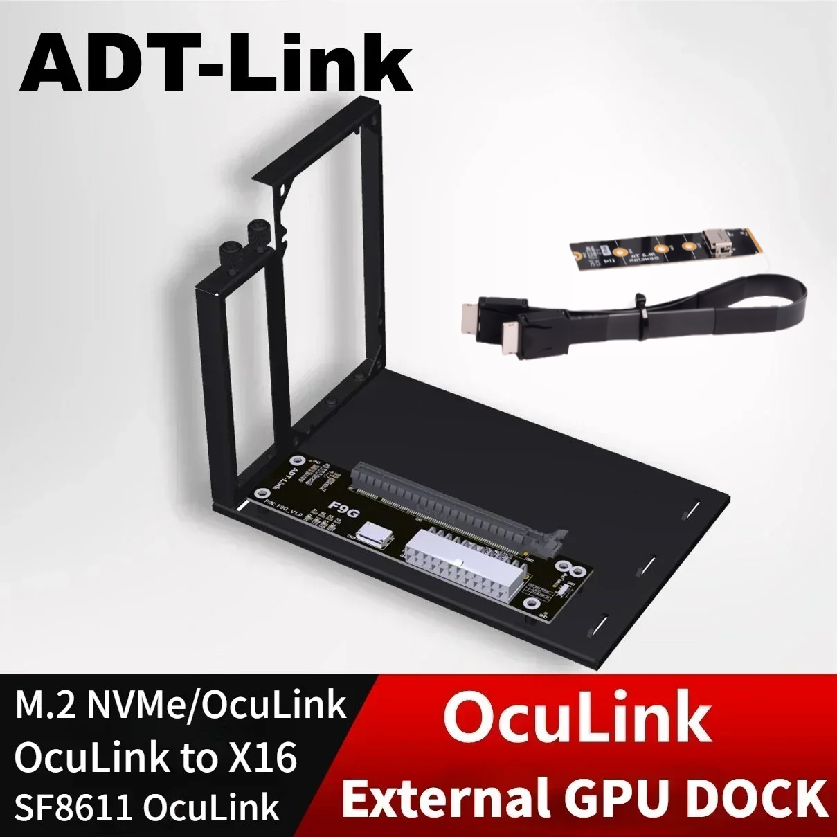 Oculink Egpu Dock Graphics Card - ADT PCIe 4.0 64Gbps OcuLink 외부